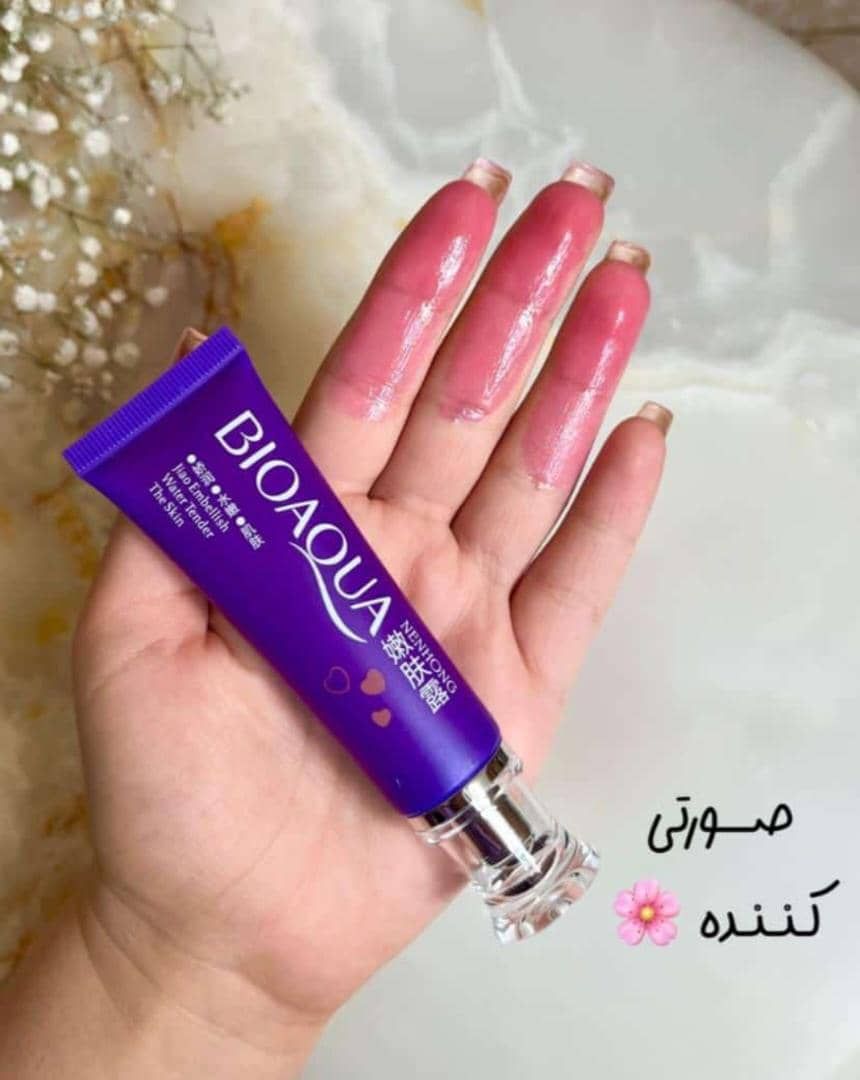 صورتی کننده🥰