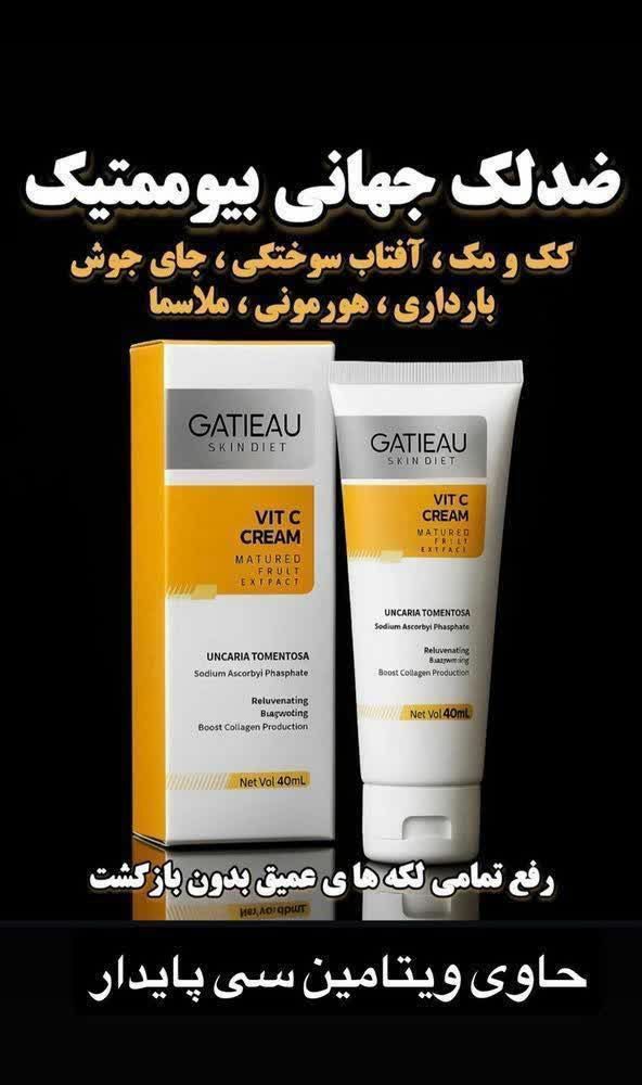 کرم بیوممتیک بهترین محصول جوانسازی، آبرسان عمقی پوست، محو کننده کامل لک پوست، روشن کننده ، جوانسازی پوست، رفع جای جوش و آکنه و رفع منافذ، لیفت شدن و سفت شدن پوست صورت، رفع چین چروک خط خنده ، پیشونی ، دور چش