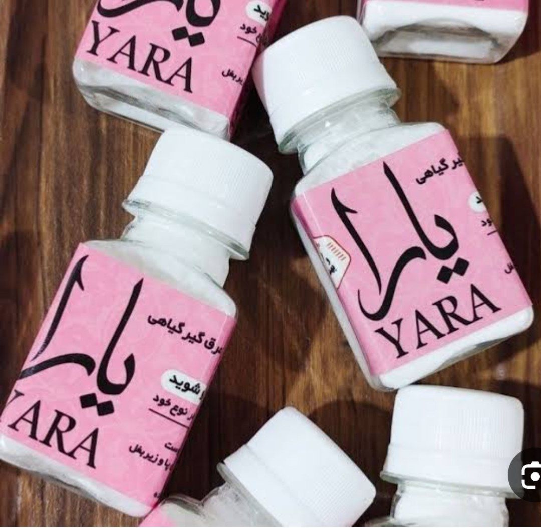 پودر عرق گیر یارا